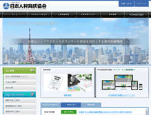 Tablet Screenshot of jinzai.org
